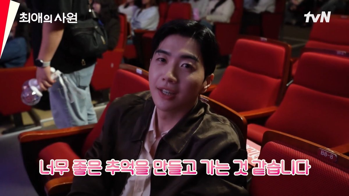 여러분의 최애는 누구입니까? 지금까지 #최애의사원 을 사랑해 주셔서 감사합니다💙🩷