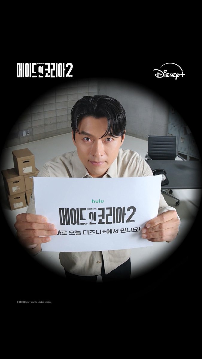 D-DAY🔔 드디어 오늘! 우리가 기다린 메인코2 공개! <메이드 인 코리아 시즌2> 9월 9일 디즈니+ 단독 공개 #메이드인코리아_시즌2 #MadeInKorea_S2 #현빈 #정우성 #우도환 #서은수 #원지안 #정성일 #노재원 #디즈니플러스 #DisneyPlusKR