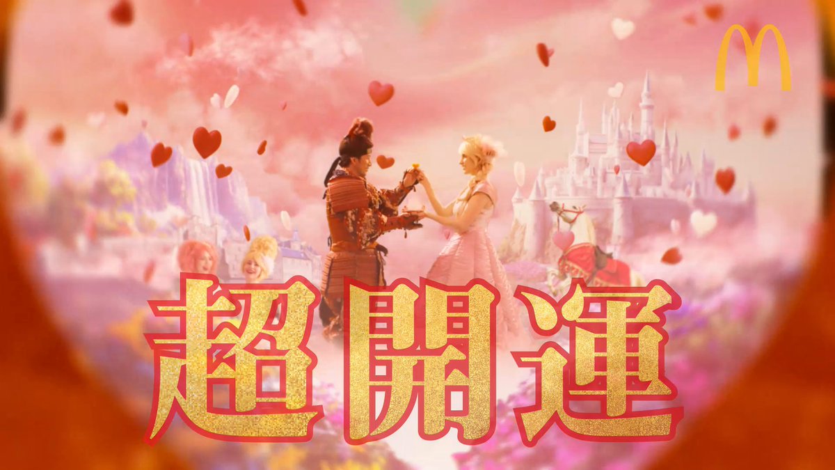 ハートが出たら超開運♡ 🍤プ🍤リ🍤プ🍤リ🍤 🍤エ🍤ビ🍤プ🍤リ🍤オ🍤 9/16(水)発売