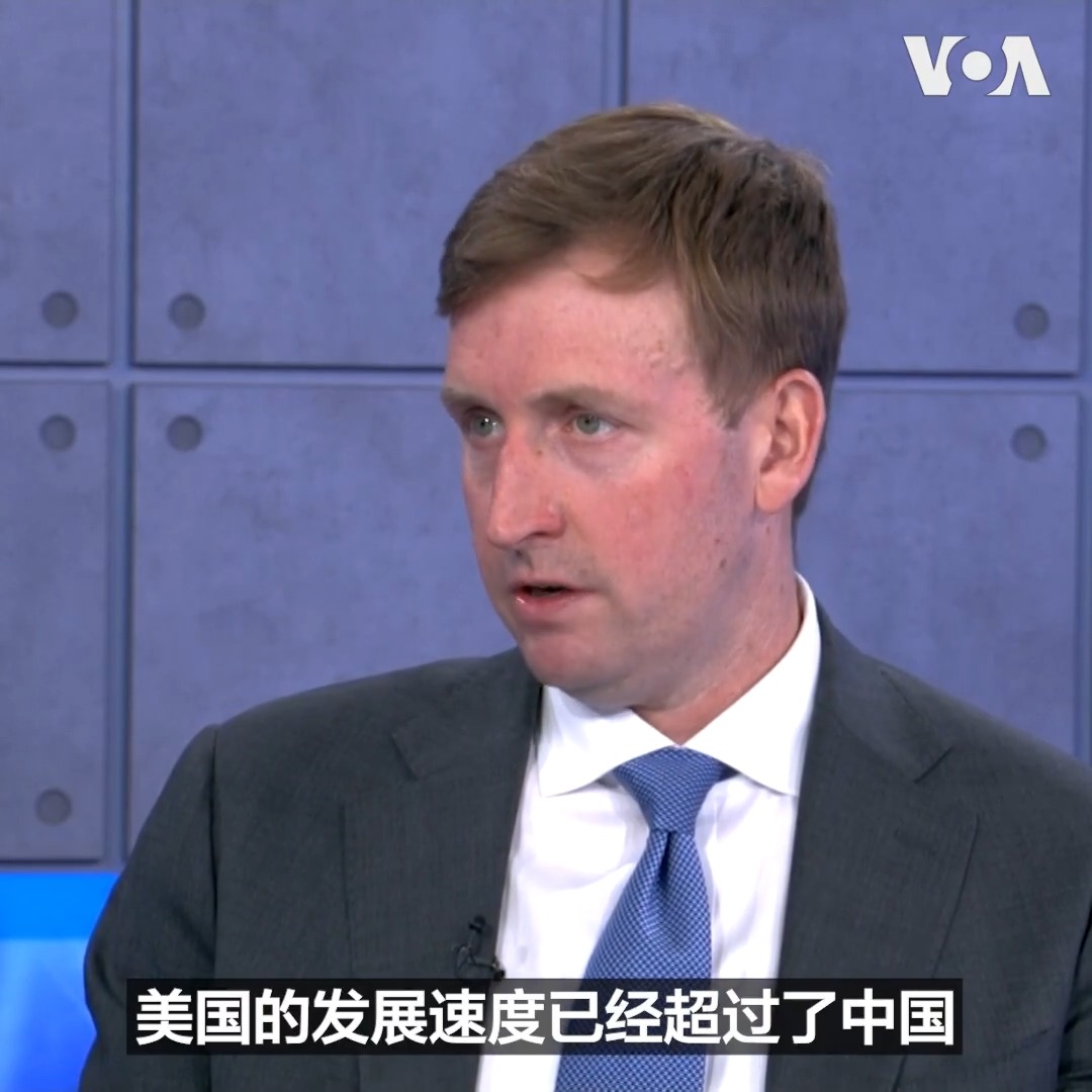 “早在2020年，都存在一种论点，即中国以美元名义计算的GDP占全球经济的比例有可能超过美国，但这种情况已经不再现实。” 《破碎的中国：经济奇迹的破灭及其对世界的意义》一书作者罗根·怀特(Logan Wright)8月31日在接受美国之音采访时说。他表示，随着时间推移，美国将拥有更多的工具。 完整报道：