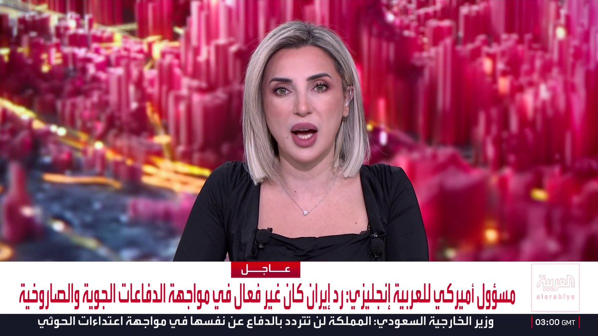 إعلام إيراني: استهداف 10 سفن حاولت عبور مضيق هرمز