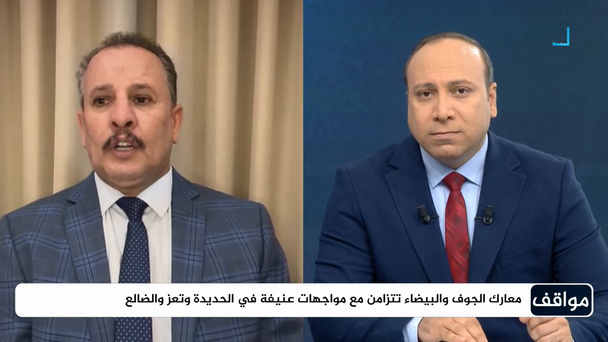 دلالات تصريح نائب وزير الدفاع عن اقتراب معركة الحسم