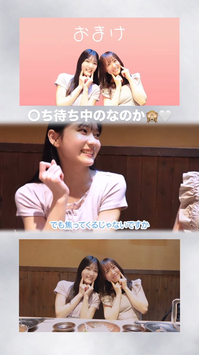 もう見てくれたかな？？🤍
