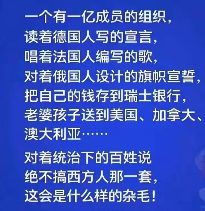 当今世界最邪恶的一个组织。