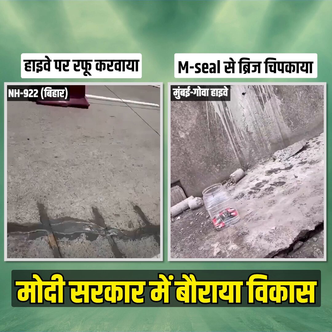 वाह... क्या सीन है!