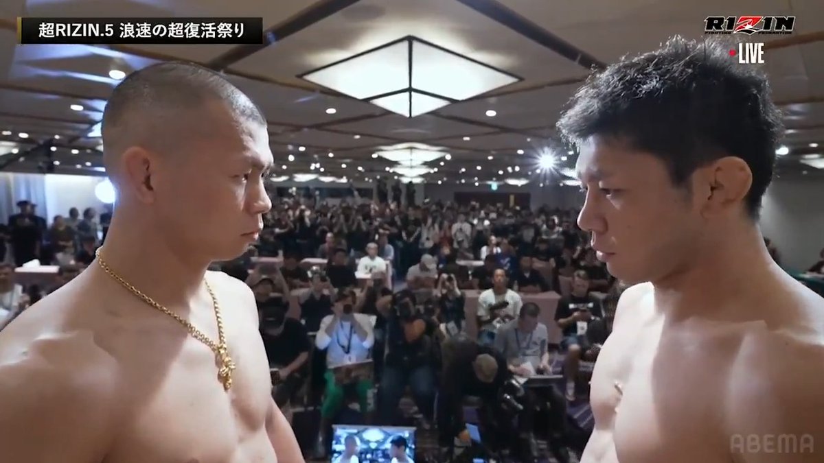 【🔴LIVE】超RIZIN.5 公開練習 第4試合 斎藤裕 vs. YA-MAN 両者ともに計量クリア! 『超RIZIN.5 浪速の超復活祭り』 ABEMA PPVチケット販売中