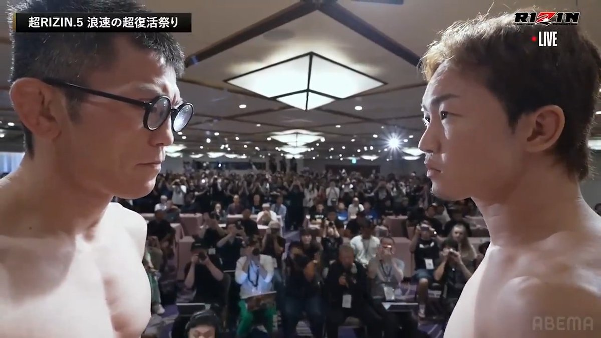 【🔴LIVE】超RIZIN.5 公開練習 第7試合 朝倉未来 vs. 青木真也 両者ともに計量クリア！ 『超RIZIN.5 浪速の超復活祭り』 ABEMA PPVチケット販売中