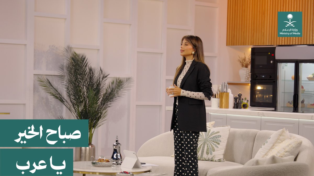 تعاقبت الصباحات، وتغيّرت الأخبار، وبقي "صباح الخير يا عرب" موعدًا ثابتًا في ذاكرة المشاهدين على مدى 18 عامًا. صباح الخير يا عرب