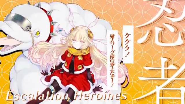 #超昂大戦 キャラ紹介 閃忍ワーグ 「ケケケ！ 魔人ワーグ様の参上だぞー！」 「ラッシー、私の代わりに喋るのはやめなさい」 イラスト：織音 ＣＶ：北大路ゆき #超昂シリーズ #ランスシリーズ