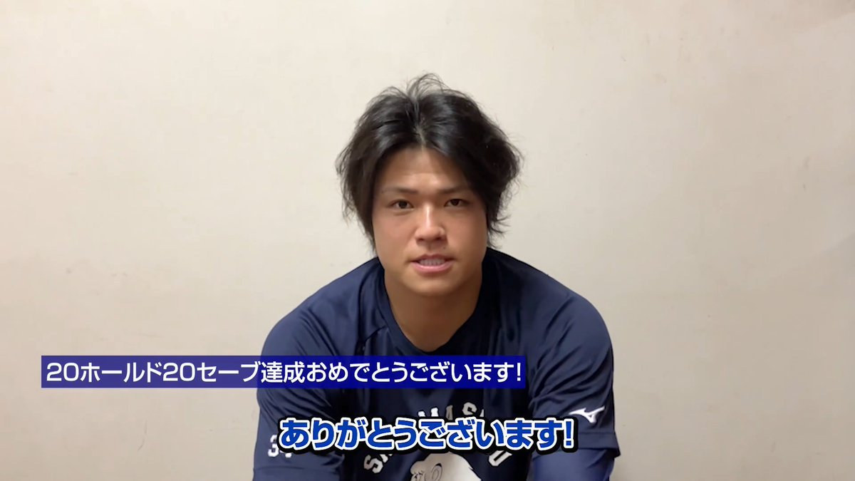 昨日、20ホールド20セーブを達成した #甲斐野央 投手！ マウンドに向かう心構えを教えてくれました。 #seibulions #打破