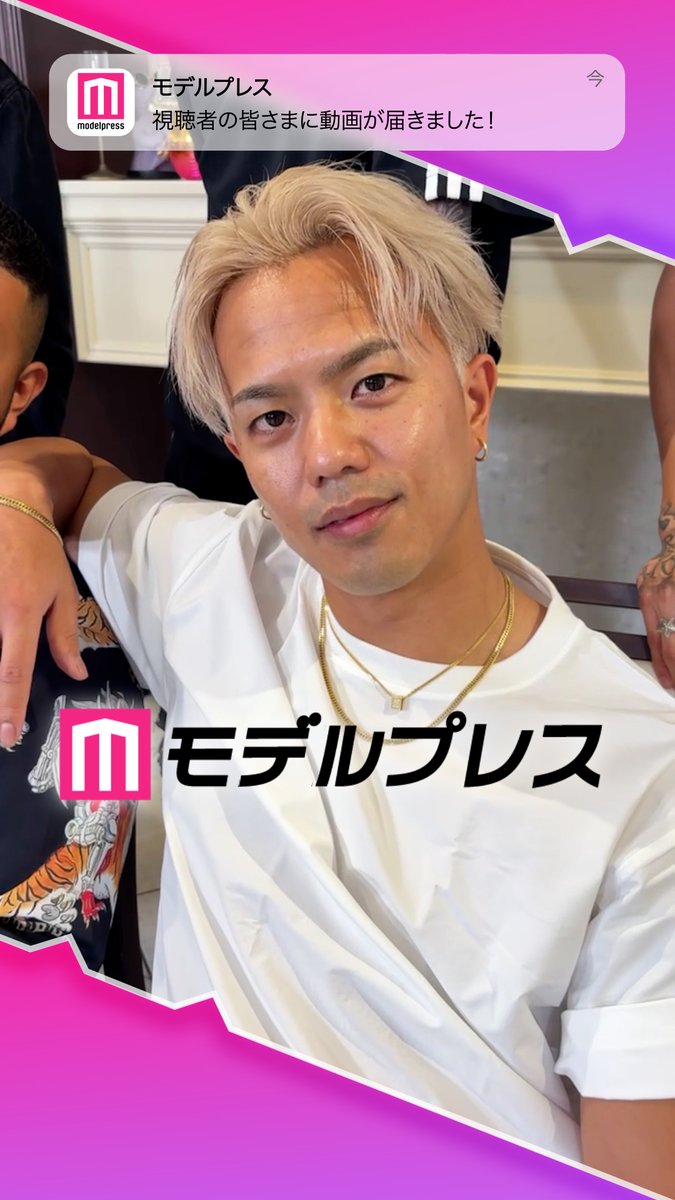 「ラヴ上等」シーズン2・2期男子メンバーの皆さんが「#モデルプレス決め顔チャレンジ」に挑戦✨ 決め顔にご注目🌟 🎤インタビュー #ラヴ上等2 Netflix Japan | ネットフリックス