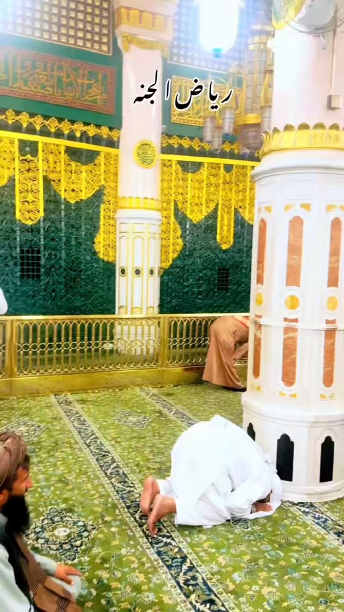 ریاض الجنہ سبحان اللّٰہ