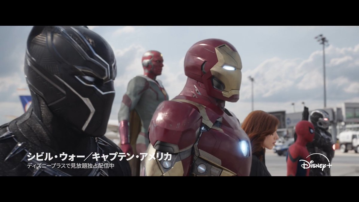 ◥◣9/23(水・祝)公開◢◤ 『アベンジャーズ /エンドゲーム:アンコール』に向けて マーベル作品の名シーンをプレイバック💫 ⠀ ✈️アベンジャーズを引き裂く禁断の戦い💥 ⠀ 『シビル・ウォー/キャプテン・アメリカ』は ディズニープラスで配信中📺