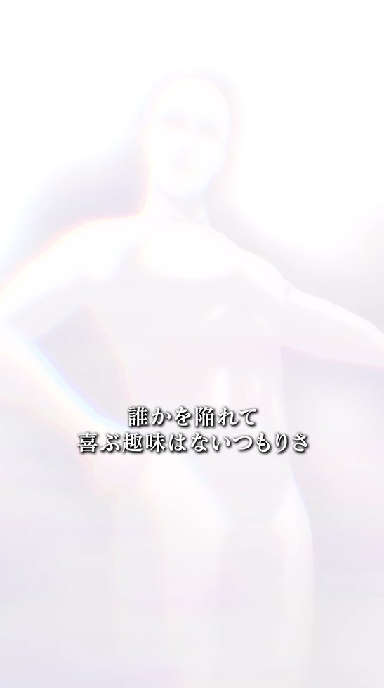「 #無職転生Ⅲ」 第11話「ターニングポイント4」 切り抜き縦型ショート動画公開!⑤  ̄ ̄ ̄ ̄ ̄ ̄ ̄ ̄ ̄ ̄ ̄ ̄ ̄ 「あ り が と う」 ABEMAとdアニメストアで 第11話先行配信中! 1~3期 切り抜き動画公開中! ▶ ▶