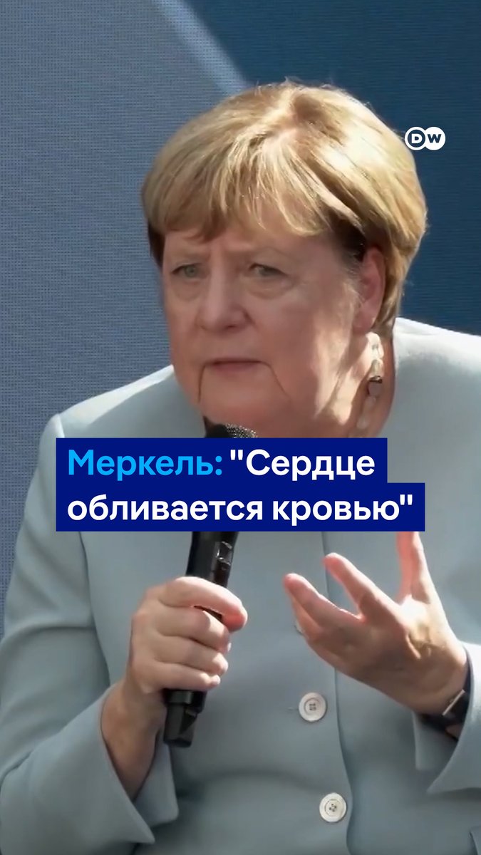 "Сердце обливается кровью" - так бывший канцлер ФРГ Ангела Меркель прокомментировала победу "Альтернативы для Германии" в Саксонии-Анхальт