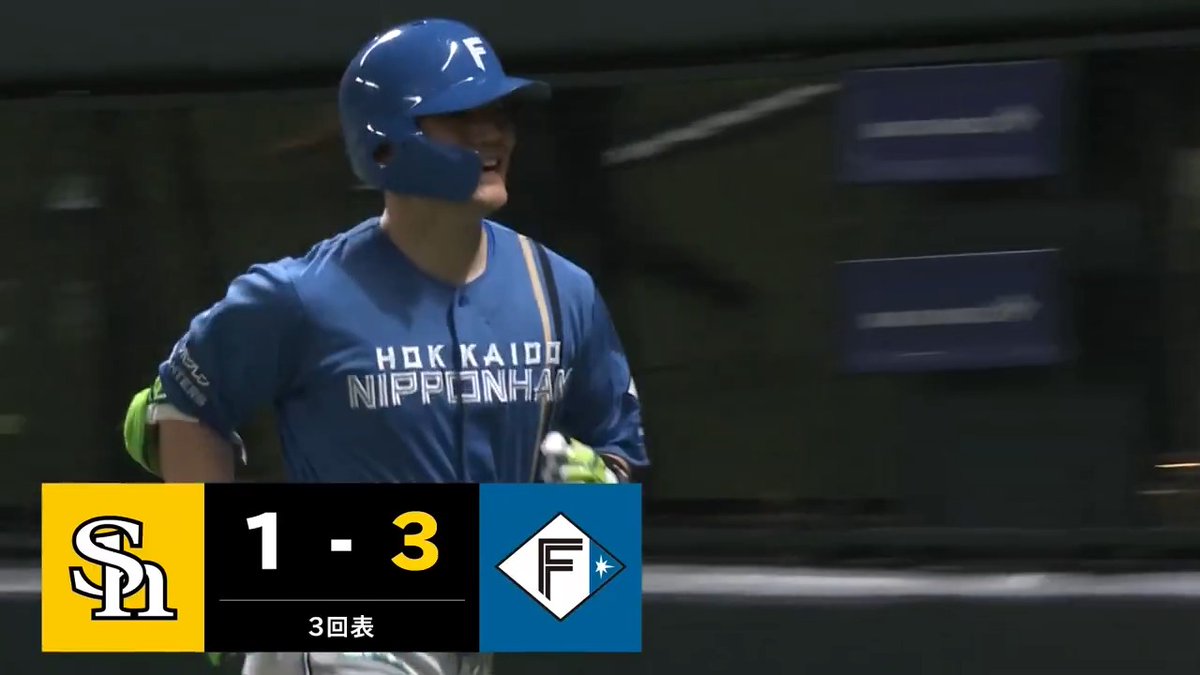 キャリア初の20号まであと2本! 自己最多タイのアーチ✨ 北海道日本ハム 清宮幸太郎 選手の第18号ソロホームラン🌈