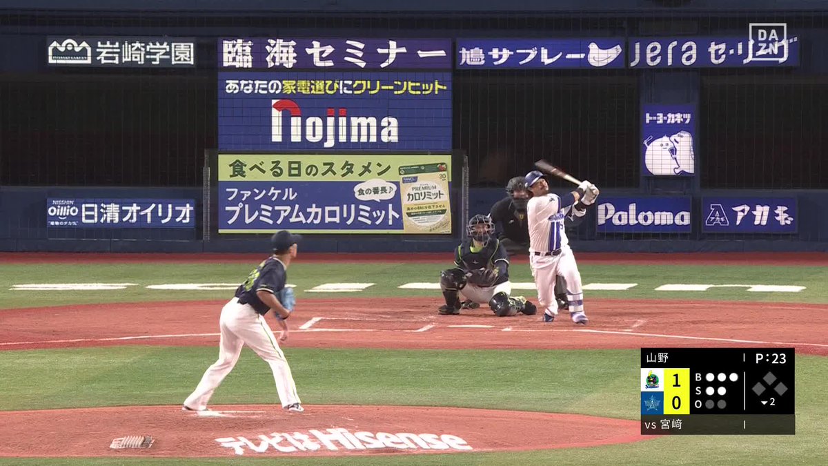 相性の良さが的中 レフトポール際へ 宮﨑敏郎が同点ホームラン ⚾️DeNA×ヤクルト #baystars #だったらDAZN