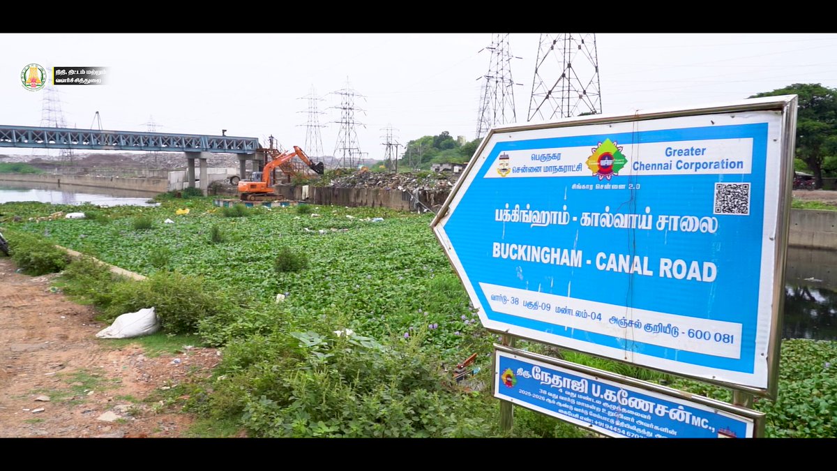 வரவிருக்கும் வடகிழக்கு பருவமழையை முன்னிட்டு, எமது ஆர்.கே.நகர் தொகுதிக்குட்பட்ட பக்கிங்ஹாம் கால்வாயில் மழை நீர் தேங்காமல் சீராகச் செல்வதற்காக, அதில் அடர்ந்துள்ள ஆகாயத் தாமரைகளை அகற்றி தூர்வாறும் பணிகளை நேரில் சென்று பார்வையிட்டு ஆய்வு செய்தேன். மழைக்காலத்தில் பொதுமக்களுக்கு எவ்வித இடையூறும் இன்றி நீர் சிரமமின்றி வெளியேறப் பணிகளை விரைந்து முடிக்க அதிகாரிகளுக்கு அறிவுறுத்தப்பட்டுள்ளது! #RKNagar #MariaWilson #MonsoonPrep #BuckinghamCanal #PublicService