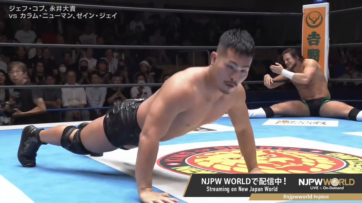 .永井大貴 "Assault unit" Streaming now on #njpwworld #njdest