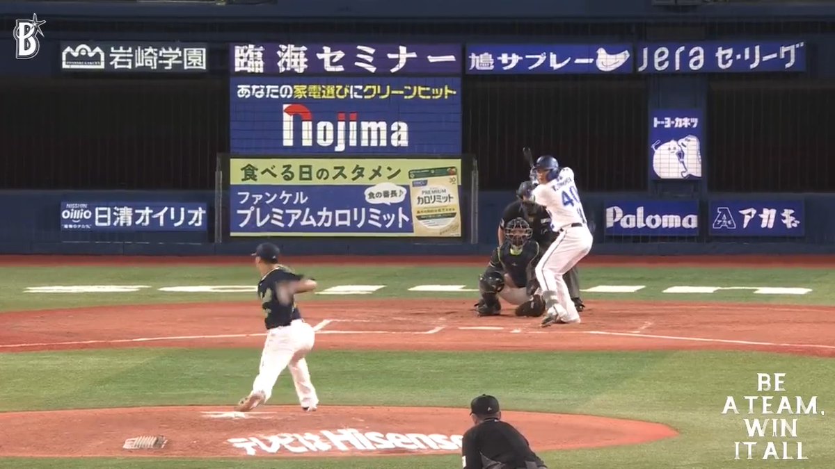 鋭い打球がピッチャーの足元を抜けセンター前へ⚾️💨 #井上朋也 選手のベイスターズ移籍後初ヒット✨👏👏 👏 2回裏 DB 1 - 1 S #限界のその先へ #baystars