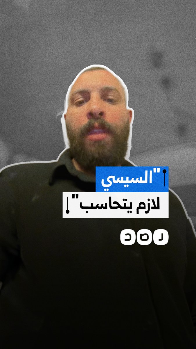 "هنفضل ناخد قروض لحد إمتى؟".. شاب يهاجم تراكم الديون ويحذر من خطرها على الاقتصاد