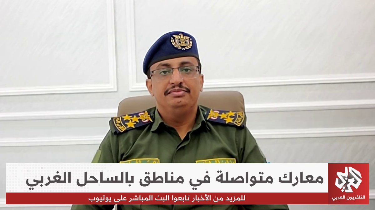 مدير التوجيه والعلاقات العامة بوزارة الداخلية اليمنية هيثم الجرادي: العمليات العسكرية لم تعد تهدف لردع الحوثيين بل أصبح هدفنا السيطرة على صنعاء