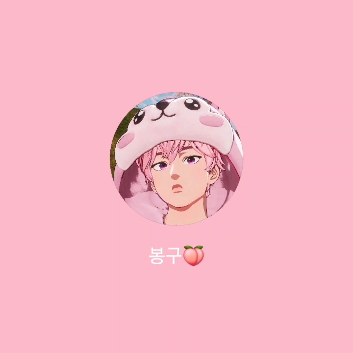 💗 이제 진짜 장난안치고 이야기를 하겠습니다 💗 별건 너무 아니여서 🖤 뱜비형~ 💗 ㅎㅎ부르지마세요 아무도 저를 🖤 불러달라매 아까! 💗 아니구 별거 아니구 💗 잠시만 지금 함인이가 이상한 자세로 저를 포박을 하고있는데 🖤 안녕하세요 함인입니다 💗 이 상황을 여러분께 알려서 SOS 신청을 하는거구요 💗 저희는 이렇게 놀고있고 방금 루미큐브했는데 두번 다 내가 2등.. 🖤 오토튠빼고 말해ㅋㅋㅋㅋㅋ 지금..아기 둘이 껴안고 장난치는 음성을 듣게된 심정....
