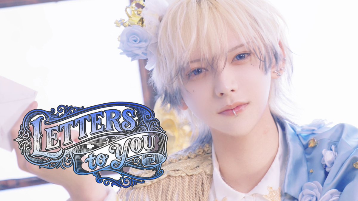 🚧 ━━━━━━━━━━━━ ⚡️ 【Image Video】Letters to you【UNDEЯ DOG】 ⚡️ ━━━━━━━━━━━━🚧 #UNDEЯDOG #アンド