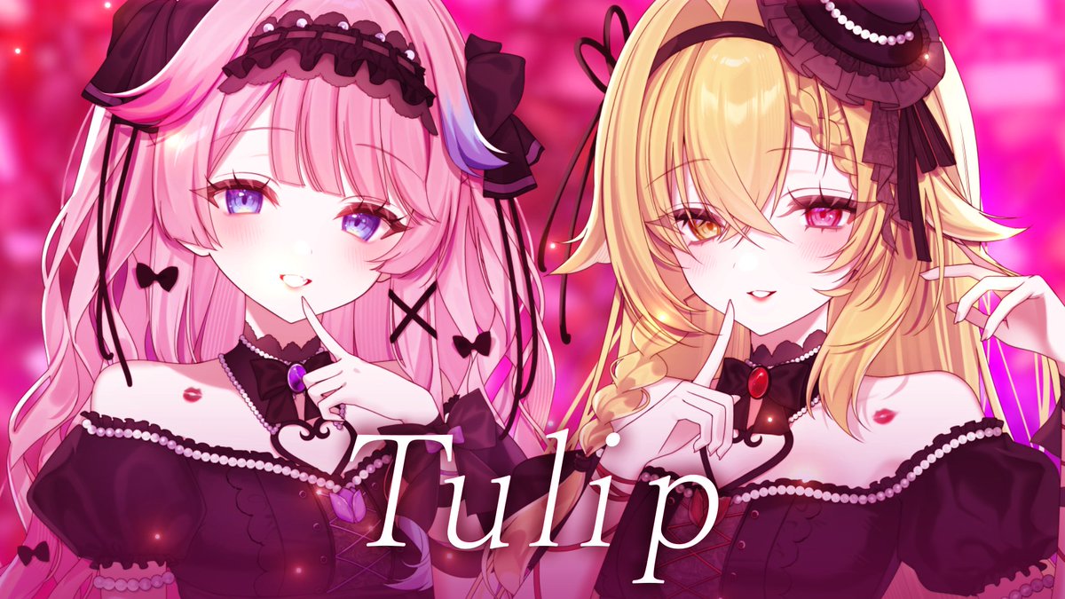 キスするために 咲いている🌷💄 ｡.୨୧⌒⌒⌒⌒⌒⌒⌒⌒⌒⌒⌒⌒୨୧.｡ 「 Tulip 」#デレステ Risa Yuzuki × 月乃 cover ⇢ ｡.୨୧⌒⌒⌒⌒⌒⌒⌒⌒⌒⌒⌒⌒୨୧.｡