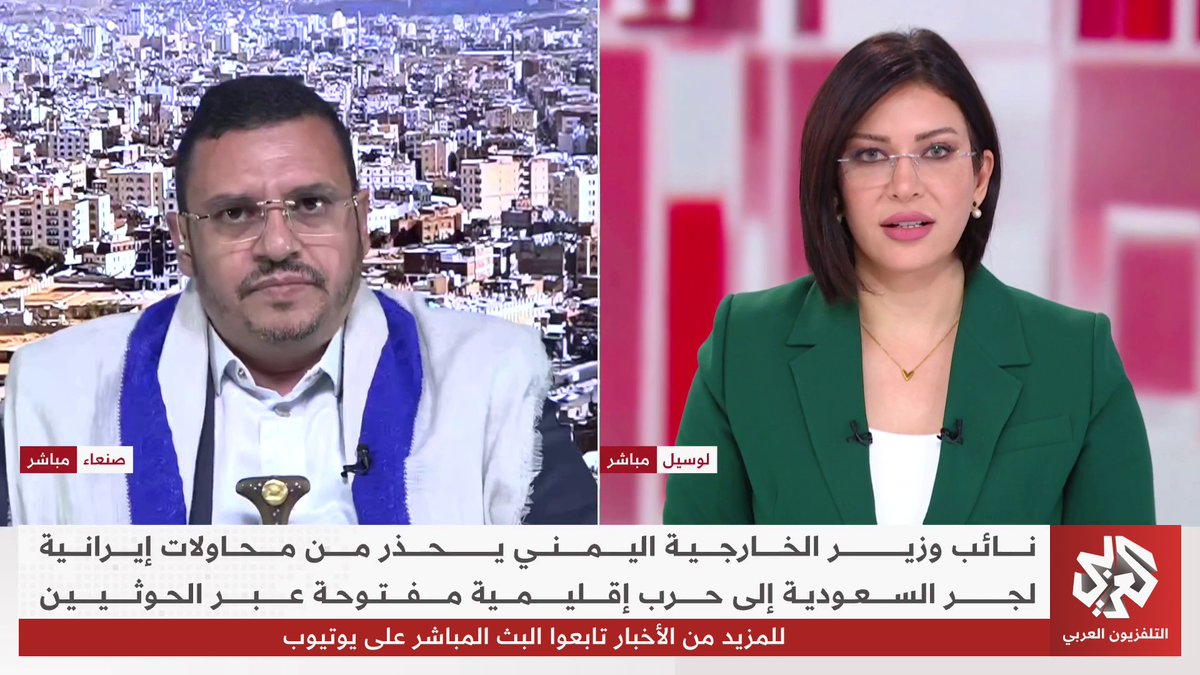 عضو المكتب السياسي لجماعة أنصار الله الحوثيين حزام الأسد للتلفزيون العربي: موقفنا دفاعي ومطلبنا فك الحصارعن اليمن ولن تكون بيننا وبين السعودية أي عداوة في حل نفذ ذلك