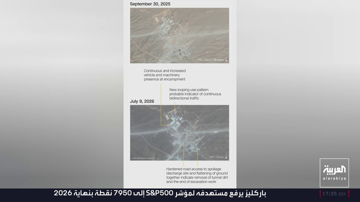 أ ف ب: صور أقمار اصطناعية تظهر تسارعا في بناء موقع إيراني يشتبه بأنه نووي قرب نطنز