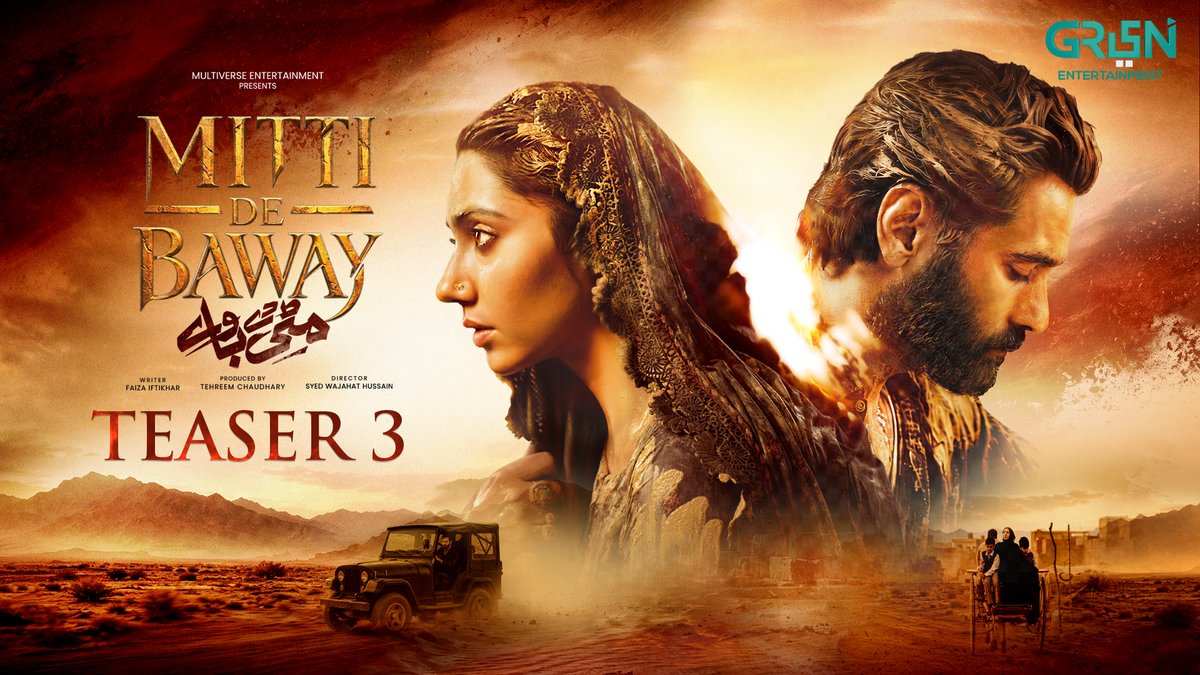 The soil remembers. The past returns. And now, there’s no turning back. TEASER 3 is here! "Mitti De Baway Coming closer. Coming harder Coming soon only on Green Entertainment Television Produced by: Tehreem Chaudhary Directed by: Syed Wajahat Hussain Written by: Faiza Iftikhar #GreenTV #GreenEntertainment #MittiDeBaway #mahirakhan #wahajali