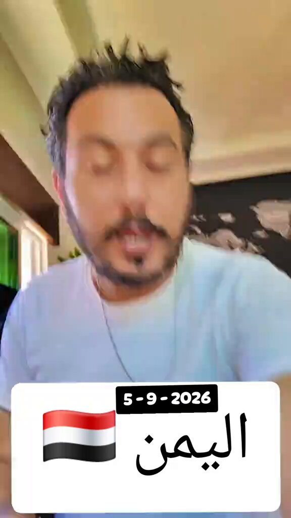 اليمن هي آخر ما تبقى من أمل للشعوب العربية.. 🇾🇪