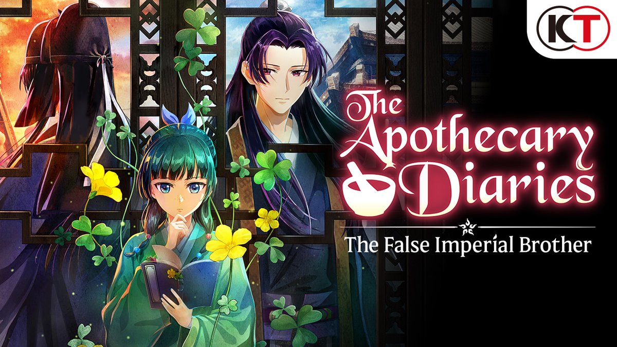 That cure of life, shall whisper of poison. "The Apothecary Diaries: The False Imperial Brother" is set to release in early 2027 for Nintendo Switch 2, Nintendo Switch, PS5, and Steam🍃 Find more: #ApothecaryDiariesTFIB