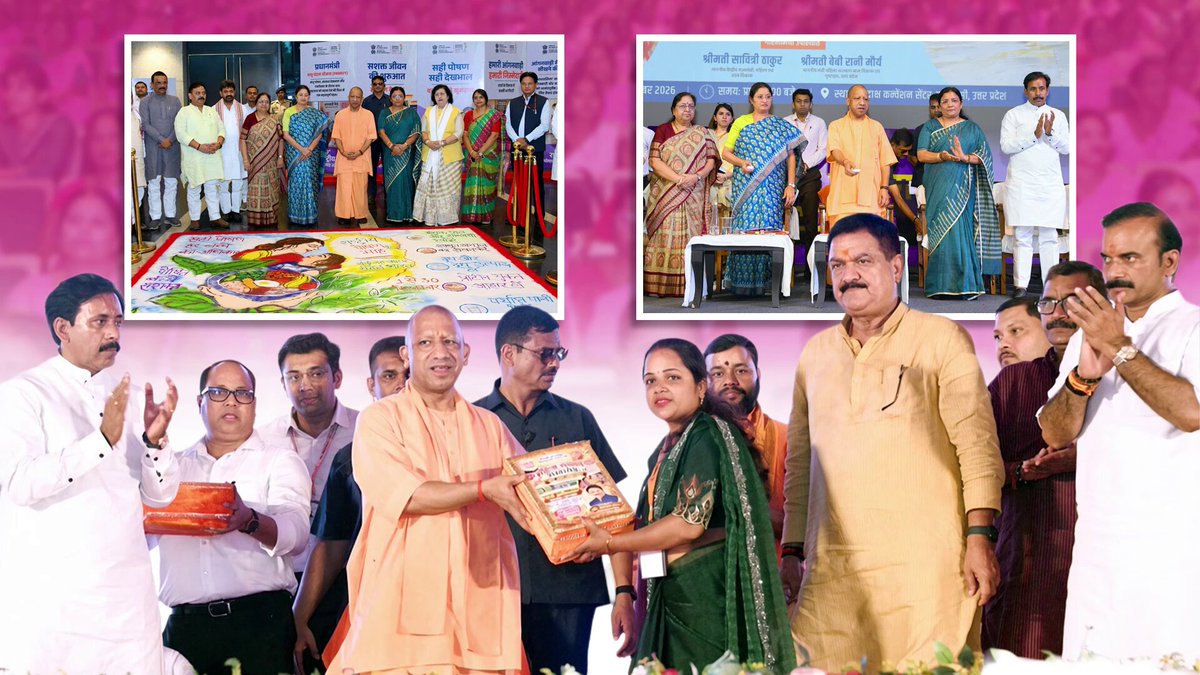 डबल इंजन सरकार की प्रतिबद्धता- स्वस्थ, सुरक्षित बचपन, आत्मनिर्भर महिलाएं...