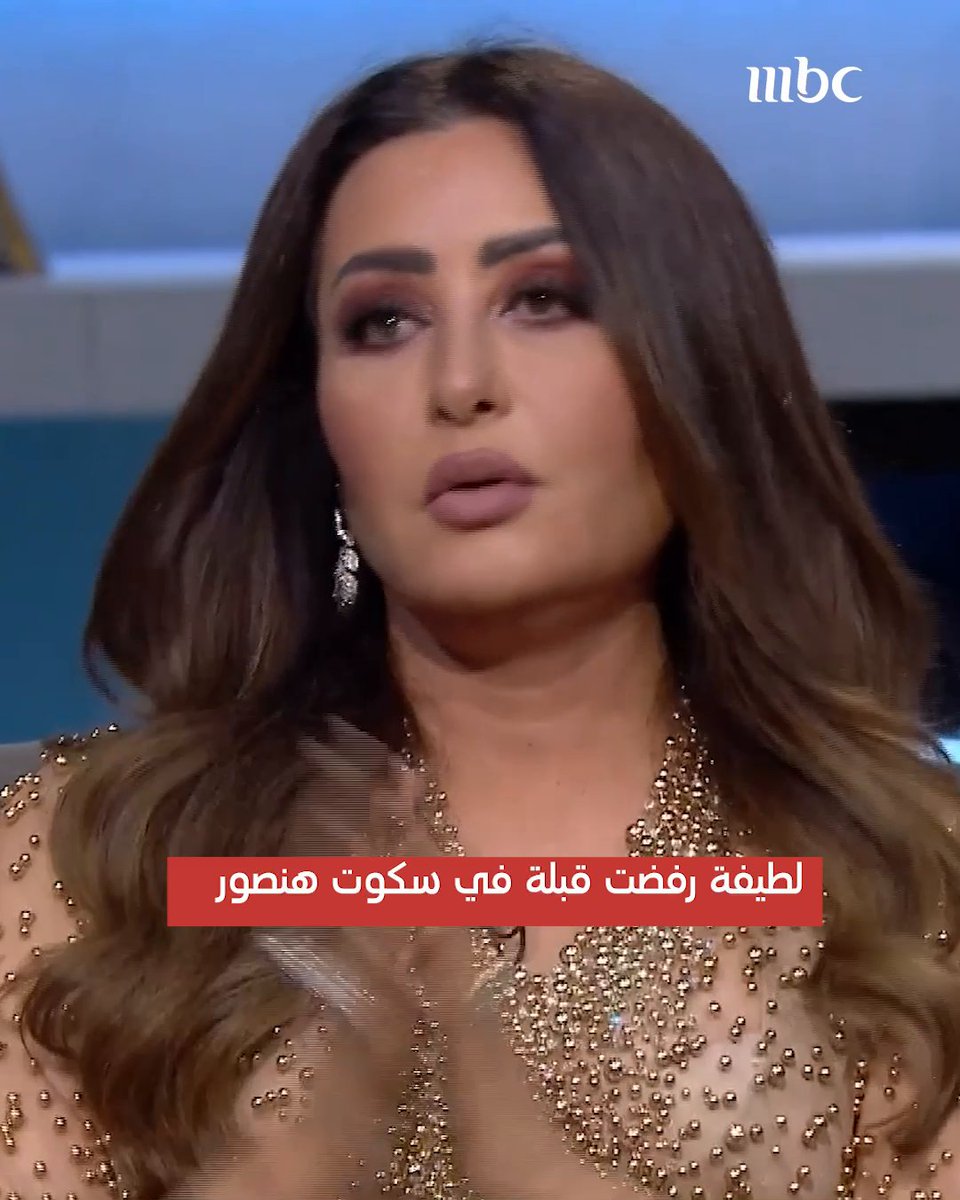 رد فعل الراحل يوسف شاهين فاجأ لطيفة