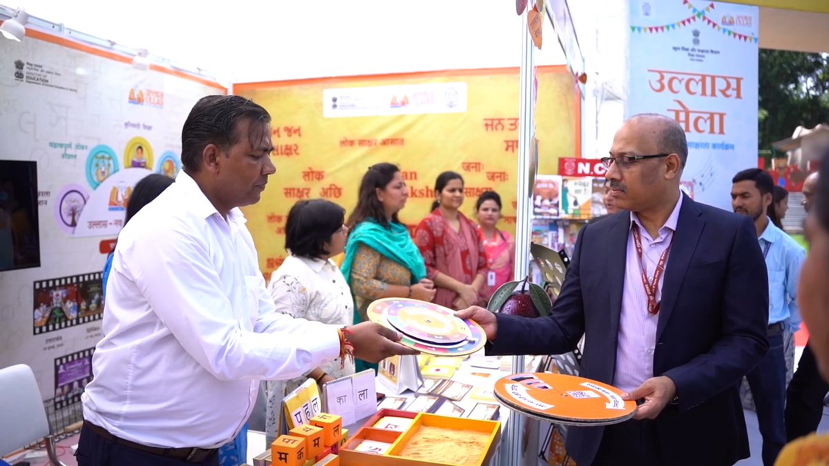 International literacy day celebration concludes with ULLAS Mela.... Join us in this journey of fun, diverseness and festivities! Narendra Modi PMO India Pralhad Joshi Jayant Singh PIB India All India Radio News DD News