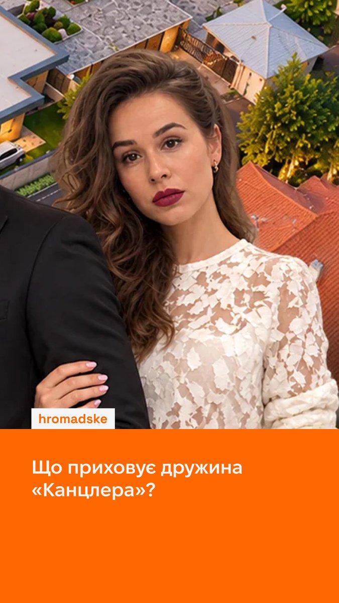 «Що ти, готова взагалі бути підприємицею? У цьому є як плюс, так і мінус», — запитує «Канцлер» свою дружину на аудіозаписах, оприлюднених НАБУ. Ірина Кропива — дружина Сергія Кропиви, і поки тривають суди, вона залишається в тіні. До недавнього часу в мережі навіть не було її фото. Яким бізнесом займається Ірина, яким майном володіє та що відомо про російське громадянство її батьків — дивіться у розслідуванні hromadske