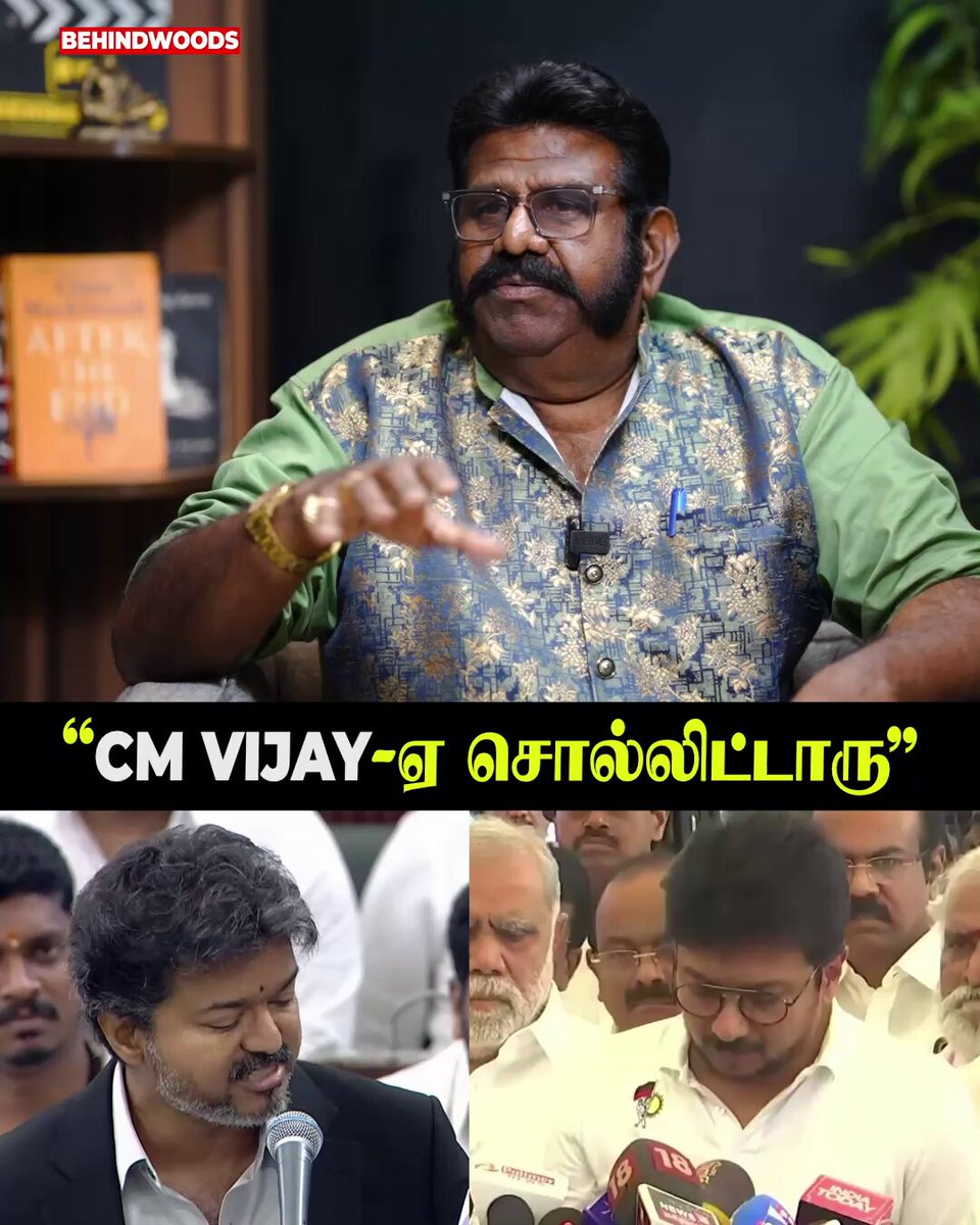 “CM VIJAY-ஏ சொல்லிட்டாரு”Meesai Rajendran