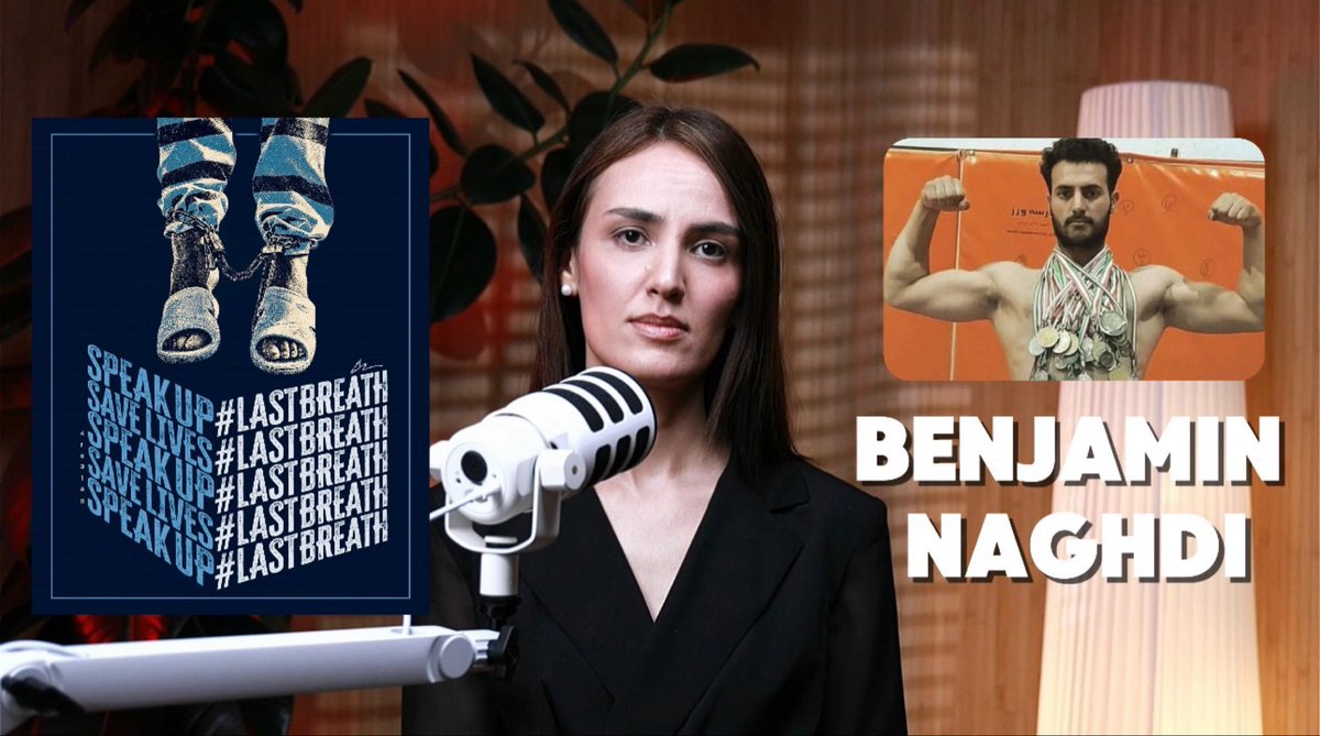 Say his name : Benyamin Naghdi! À chaque lever du soleil, la tyrannie prend une nouvelle victime. Ce monstre insatiable se nourrit de la jeunesse iranienne. Benyamin Naghdi, champion de kick-boxing condamné à mort, doit vivre. #LastBreath #آخرین_نفس