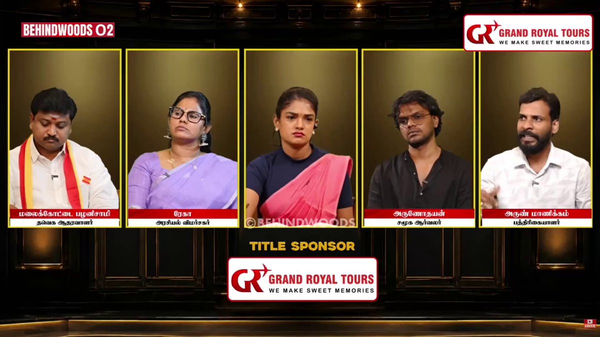 திமுகவுக்கு முரட்டு அடி.. தெளிவான விளக்கம் Arun Manickam 👌