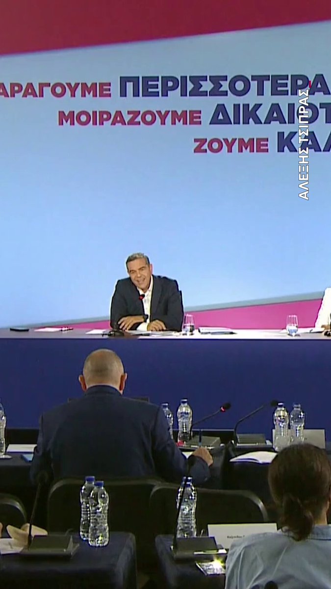 Είμαστε σε μία από τις χειρότερες στιγμές του ΕΣΥ. Ούτε με τα γυαλιά του Γεωργιάδη δεν μπορείς να τα δεις τέλεια. Ακόμα και αν φοράς τα γυαλιά του κ. Γεωργιάδη δεν μπορείς να τα δεις όλα τέλεια στον χώρο της υγείας. Δυστυχώς, είμαστε στις χειρότερες στιγμές που υπήρξαν ποτέ για το ΕΣΥ. Έχουμε πάνω από 20.000 κενά υγειονομικών. Οι συνθήκες είναι εξαιρετικά δύσκολες για τους εργαζόμενους. Ο μισθός των υγειονομικών πρέπει να είναι από τους χαμηλότερους στην Ευρώπη. Η ιδιωτική δαπάνη υγείας από τις υψηλότερες. Μεγαλώνει το μέρος του πληθυσμού που έχει ακάλυπτες ανάγκες υγείας. Πώς αλλάζει όλο αυτό; Αυτό είναι το κρίσιμο. Προφανώς, δεν αντιμετωπίζεται με φιέστες. Χρειάζεται να στηρίξουμε σε πρώτη φάση τους γιατρούς και τους νοσηλευτές ηθικά πάνω απ' όλα, αλλά και μισθολογικά. Γι' αυτό προβλέπουμε τη μεσοσταθμική αύξηση κατά 500 ευρώ στους μισθούς τους. Σημαντική τομή και η κατάργηση της συμμετοχής στο φάρμακο, η εγγύηση του χρόνου αναμονής σε εξωτερικά ιατρεία. Κυρίως όμως να σταματήσει αυτό το οποίο γίνεται σήμερα με τις λίστες στα χειρουργεία. Φοβάμαι ότι ιδίως σε μικρά μέρη της επαρχίας, ένα από τα πιο δημοφιλή ρουσφέτια βουλευτών του κυβερνώντος κόμματος έχει γίνει η προτεραιοποίηση στις λίστες και αυτό αντανακλά την κατάντια, ηθική και οικονομική, στην οποία έχουμε περιέλθει. #alexistsipras #elas #ΔΕΘ #δεθ2026