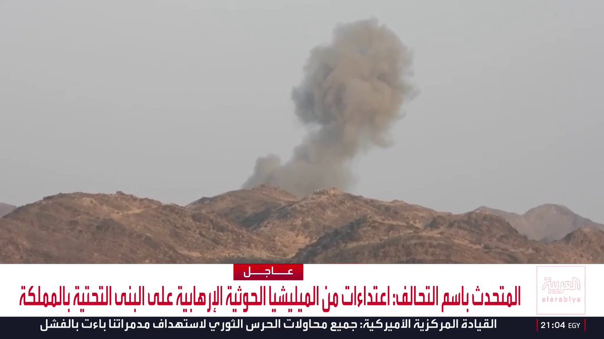 مراسل العربية: القوات المسلحة اليمنية تحقق تقدما في مأرب.. وتحرر عدة مواقع في القطاعين الشمالي والجنوبي