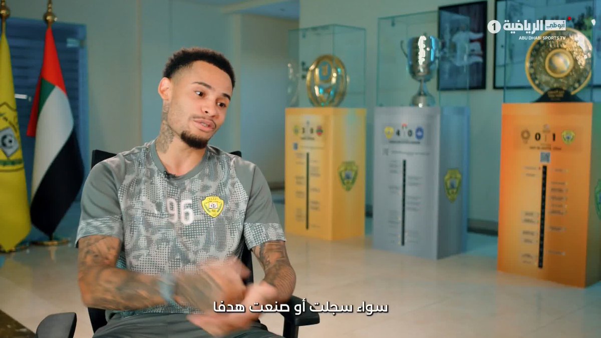 ريناتو جونيور هداف فريق الوصل يتحدث عن أداءه خلال الموسم الحالي مع الإمبراطور 🟡🌟 برنامج دورينا بلس #دوري_أدنوك_للمحترفين