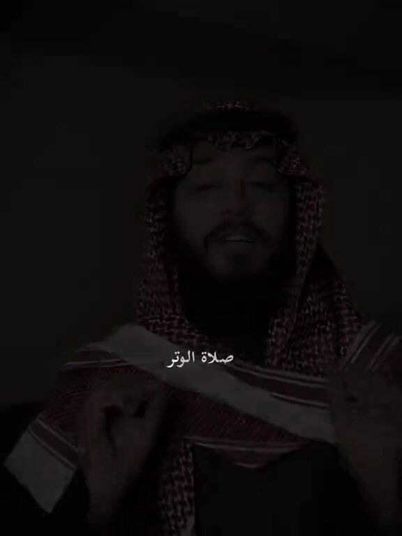 صلاة الوتر يا رفاق.. ♥️