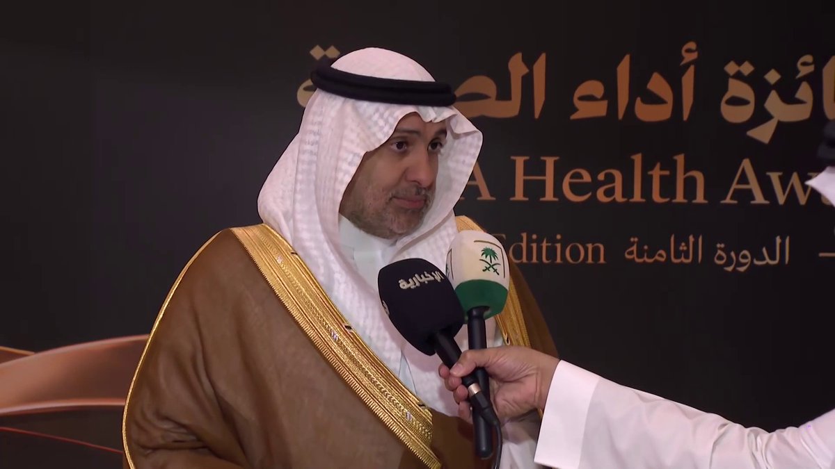 وزير الصحة فهد الجلاجل: - تحسن الخدمات الصحية أسهم في انخفاض الوفيات بالمملكة - متوسط عمر الإنسان في المملكة ارتفع من 74 عاما في بداية الرؤية إلى 79.7 عاما - جائزة "أداء" أسهمت في تحسين الخدمات الصحية وسرعة التعافي والشفاء