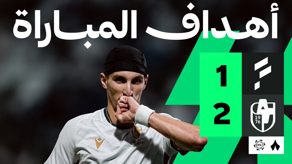 مبرووووووووووووووووووك عشق الطفوووووووووووولة الدرررررررررررررررررررررررعية نادي الدرعية 👏👏👏👏
