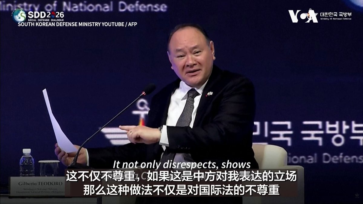 “也许，中国需要的就是基本的体面与礼仪”，菲律宾国防部长吉尔伯托·特奥多罗(Gilberto Teodoro)9月8日在韩国首尔的一场防务论坛上被中方递来的纸条打断，其内容是有关中国在南中国海问题上的立场。特奥多罗反驳了中方立场，并批评中国的行为不尊重国际法也不符合礼仪。 更多：