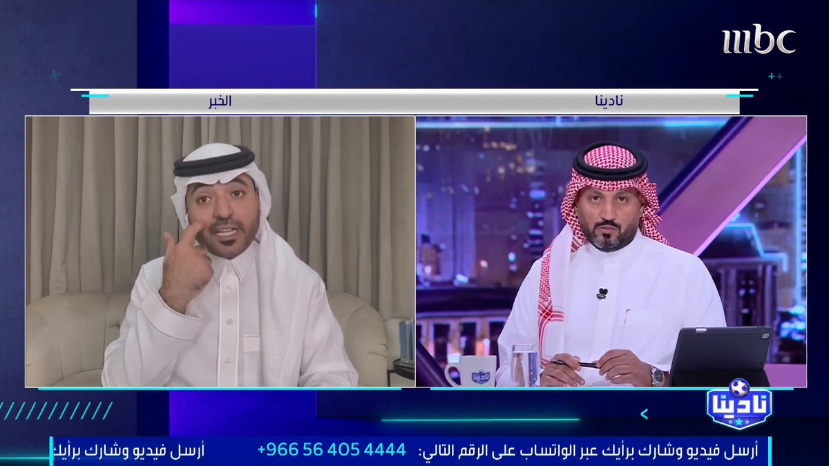 بدر الصقري: أنج يقدم النصر بهوية مختلفة وعمل رائع.. وغياب جواو وكومان تسبب حتى في تغيير الرسم التكتيكي.. والفريق يفتقد لبروزوفيتش وكوستا لم يعوضه #نادينا #MBC1