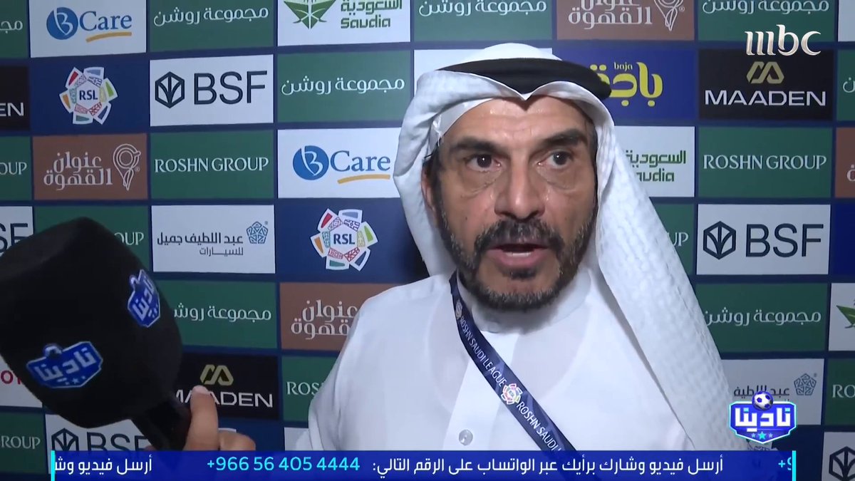 سعد الأحمري - رئيس نادي أبها: - التحضير في الجمعية العمومية كأنه في أيام كورونا بدر الصقري: من متى مشاكل الجمعية العمومية تُطرح في السوشال ميديا؟ للأسف شتت فريقه وما حدث يفتح باب للتكهنات #نادينا #MBC1